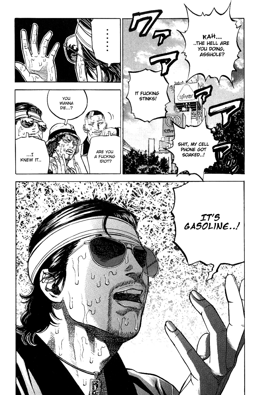 Gang King Chapter 73 16